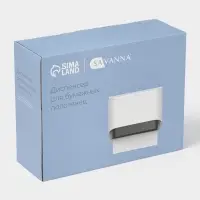 Диспенсер для бумажных полотенец в листах SAVANNA, пластик, белый