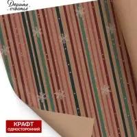 Бумага упаковочная бурый крафт &laquo;Новогодняя&raquo;, 50&times;70 см