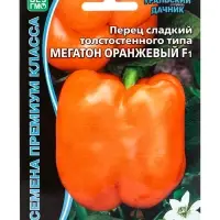 Семена Перец сладкий &laquo;Мегатон оранжевый&raquo;, F1.12 шт., &laquo;Уральский Дачник&raquo;