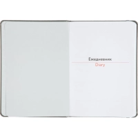 Ежедневник недатированный , серый, А5, 140x200мм, 136 л. ATTACHE