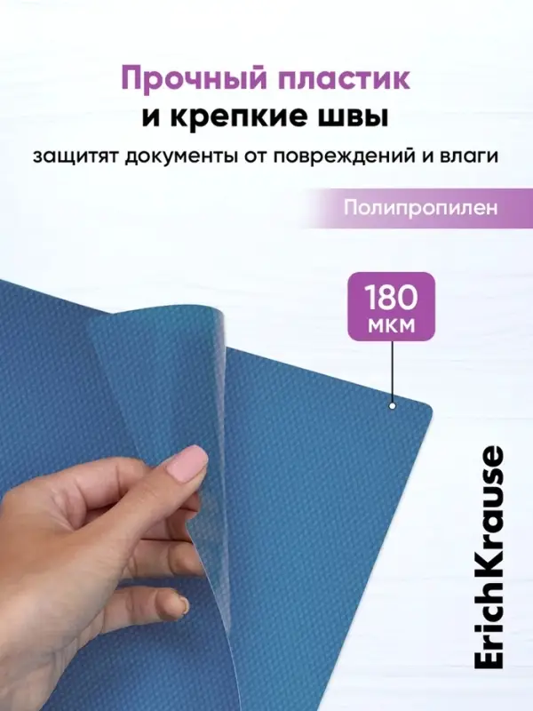 Папка-уголок А4, 180 мкм, ErichKrause Glossy Vivid, полупрозрачная, микс