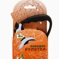 Рулетка "Зарница" , 3 м, до 11,5 кг, чёрно-белая Рулетка "Зарница" , 3 м, до 11,5 кг, чёрно-белая