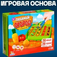 Развивающий набор &laquo;Любимый огород&raquo;, 20 овощей, пинцет, 3+