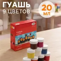 Гуашь 9 цветов &times; 20 мл &laquo;Гамма. Мультики&raquo;