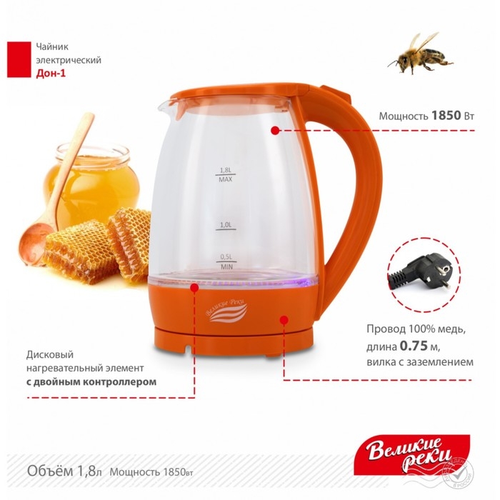Чайник электрический «Дон-1», стекло, 1.8 л, 1850 Вт, цвет оранжевый Чайник электрический «Дон-1», стекло, 1.8 л, 1850 Вт, цвет оранжевый