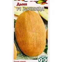 Семена Дыня &laquo;Дачница&raquo;, F1, 1 г, ранняя, &laquo;Гавриш&raquo;