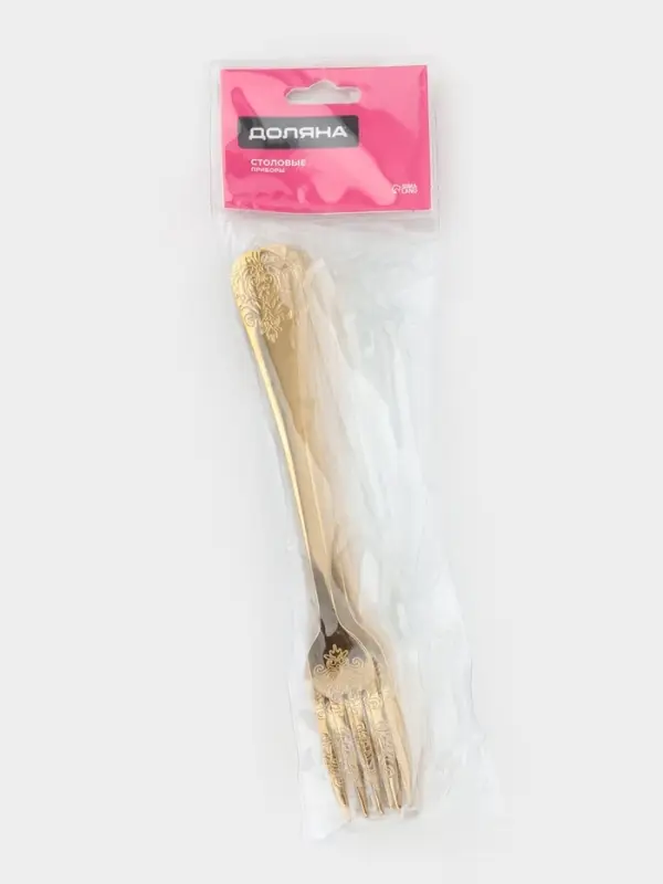 Набор вилок столовых 6 шт "Эмили" 20,5 см, цвет золото