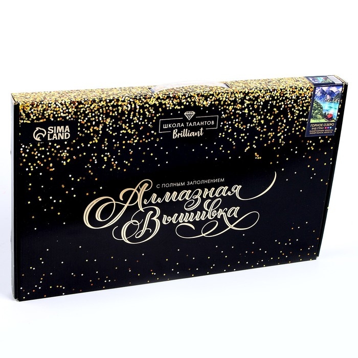 Алмазная мозаика с полным заполнением на холсте «Горное озеро», 40 х 50 см Алмазная мозаика с полным заполнением на холсте «Горное озеро», 40 х 50 см