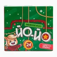 Новый год! Йо-йо «Играй в Новый год», лошадки, в шоубоксе