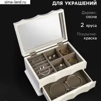 Шкатулка для украшений &laquo;Розы&raquo;, дерево, белая, 12.5&times;16&times;25.5 см