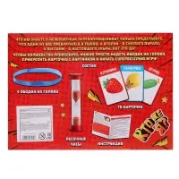 Настольная игра на угадывание слов &laquo;Кто же я&raquo;, 2-4 игрока, 5+