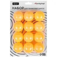 Набор мячей для настольного тенниса, 12 шт., PP, оранжевый