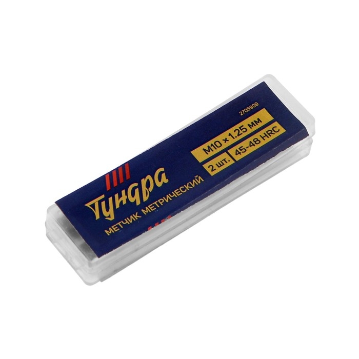 Метчики метрические ручные ТУНДРА, М10 х 1.25 мм, комплект из 2 шт. Метчики метрические ручные ТУНДРА, М10 х 1.25 мм, комплект из 2 шт.