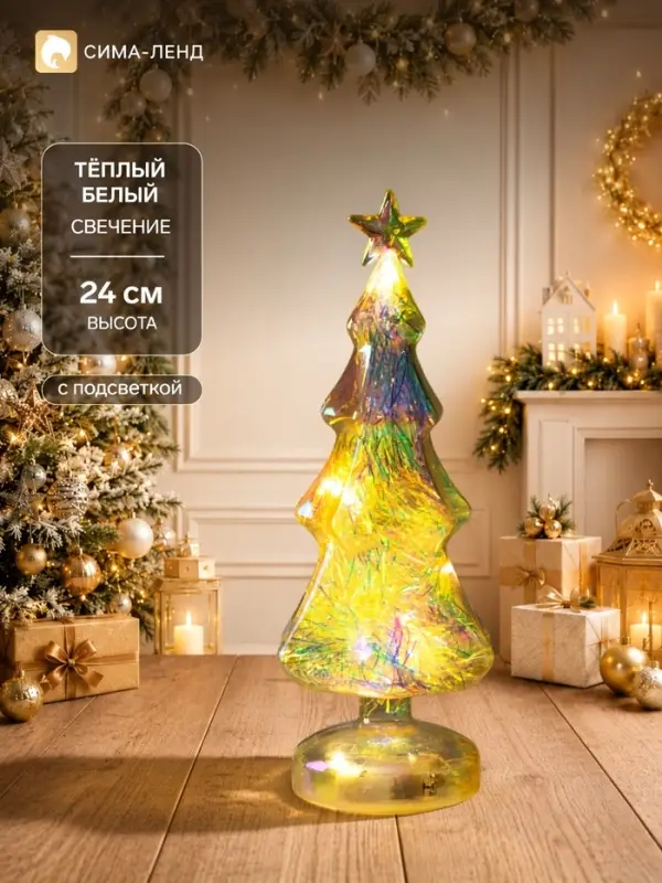Светодиодная фигура &laquo;Ёлка новогодняя&raquo;, 24&times;12 см, 10 LED, от батареек АААх2, свечение тёплое белое