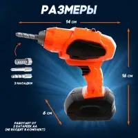 Набор инструментов &laquo;Умелец Я&raquo;, с электрическим шуруповертом