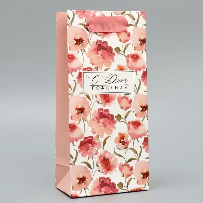 Пакет подарочный ламинированный, упаковка, «С днем рождения!», 10 х 22 х 6 см