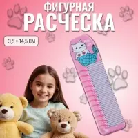 Расчёска фигурная «Кошка-русалка», 14.7×3.7(±1) см