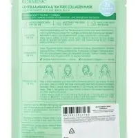 Гидрогелевая маска с экстрактом чайного дерева, 35 мл