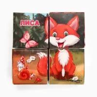 Кубики &laquo;Лесные животные&raquo;, по методике Монтессори, 4 шт., 3+