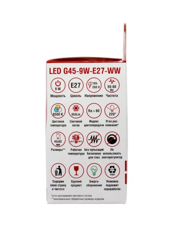 Лампа светодиодная TANGO, G45, 9 Вт, E27, 855 Лм, 6500K, IP20,  свечение холодное белое, матовое сте