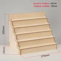 Горка 5 ступенек 37.5&times;26&times;30 см, толщина 3 мм, бежевая