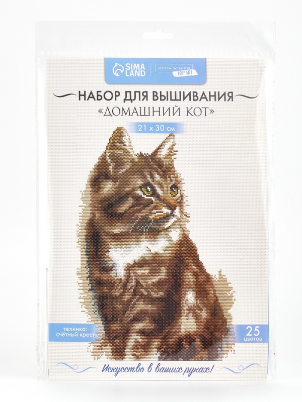 Вышивка крестиком 21х30 см Вышивка крестиком 21х30 см "Домашний кот"