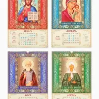 Календарь 2027 перекидной на ригеле А3 &laquo;Православный&raquo;