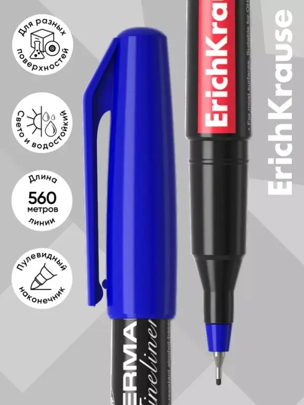 Маркер-линер перманентный ErichKrause. FP-50, синий, узел 0.6 мм