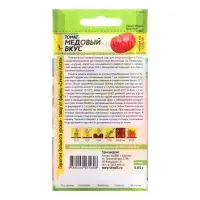 Семена Томат &laquo;Медовый вкус&raquo;, 0.05 г, &laquo;Семена Алтая&raquo;