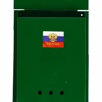 Ящик почтовый &laquo;Почта&raquo;, вертикальный, без замка (с петлёй), зелёный
