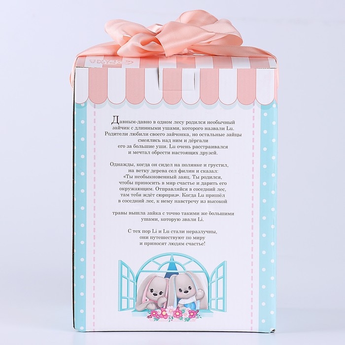 Мягкая игрушка Мягкая игрушка "Зайка Li доктор ", заяц, 25 см