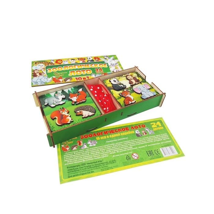 Игровой набор «Зоологическое лото 10 в 1» 24 детали Игровой набор «Зоологическое лото 10 в 1» 24 детали