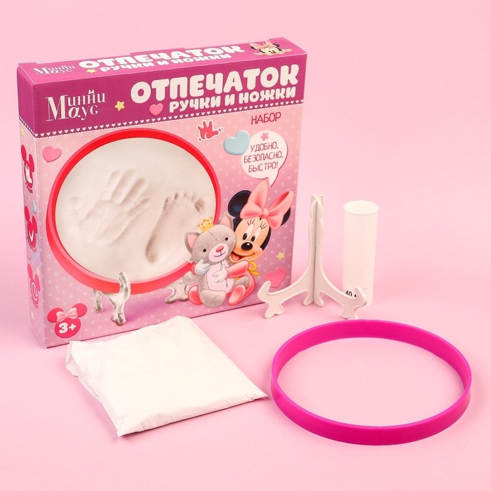 Набор «Отпечаток ручки и ножки», Минни Маус Набор «Отпечаток ручки и ножки», Минни Маус