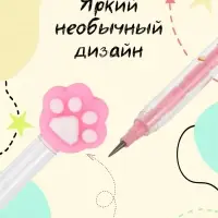 Карандаш-прикол секционный Calligrata &laquo;Лапка&raquo;, НВ, МИКС