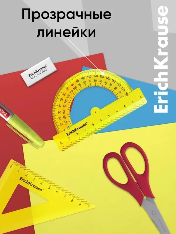 Набор геометрический малый ErichKrause. Neon (угольник, линейка 15 см, транспортир), жёлтый