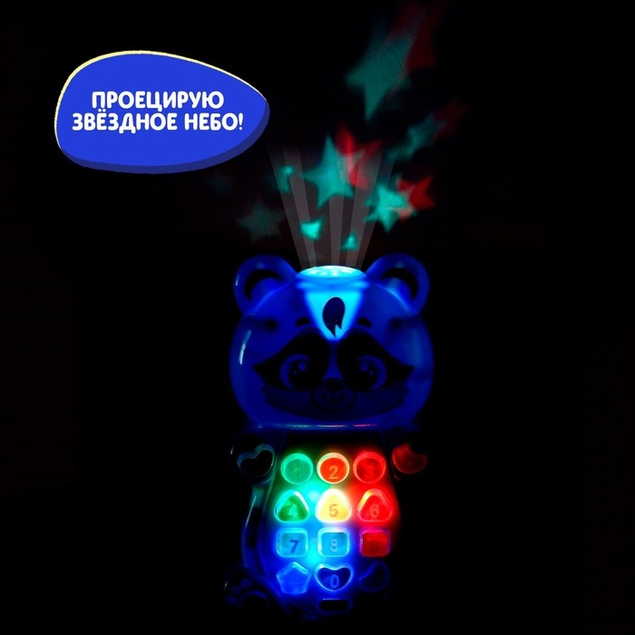 Музыкальная игрушка «Весёлый енотик» Музыкальная игрушка «Весёлый енотик»