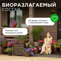 Крем-мыло Synergetic &laquo;Кокосовое молочко&raquo;, антибактериальное, 3.5 л