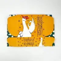 Подарочная коробка-шкатулка &laquo;С ДР&raquo; , 27 &times; 21 &times; 9 см