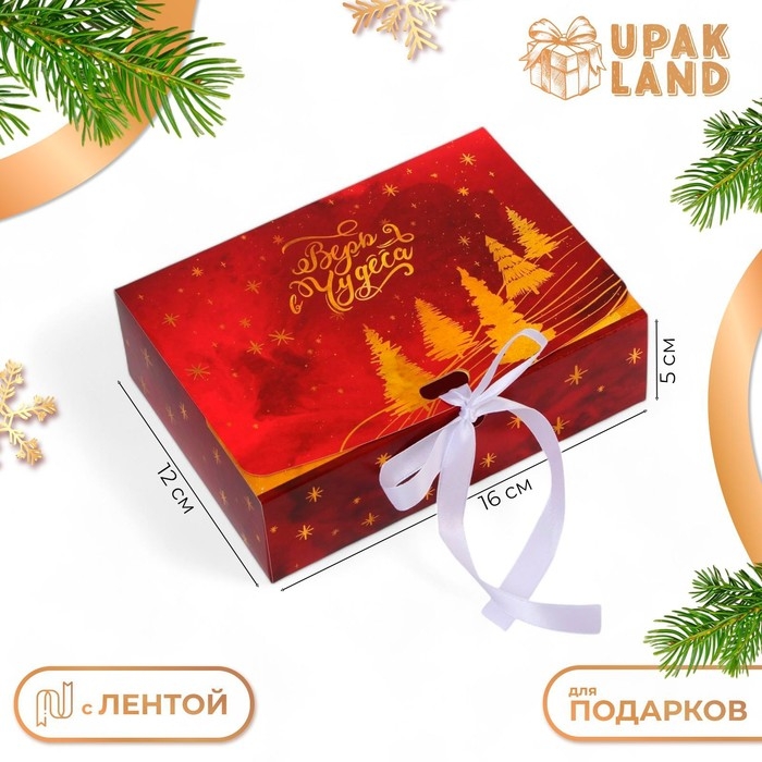 Новый год. Коробка подарочная новогодняя складная, упаковка, «Новогодние чудеса», 16 × 12 × 5 см.