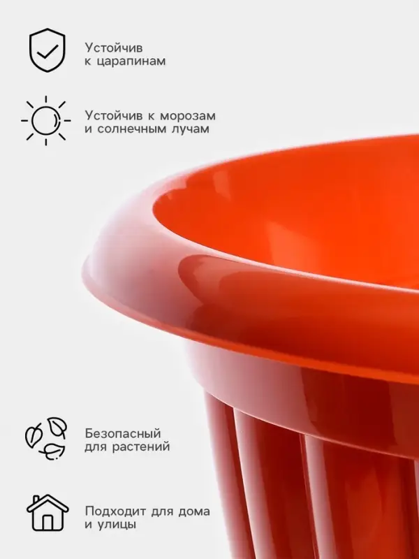 Вазон для цветов &laquo;Жасмин&raquo;, 12 л, d=38 см, h=28 см, коричневый