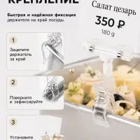 Ценникодержатель с зажимом, d=2 см, 8&times;2.7&times;10.6 см, прозрачный