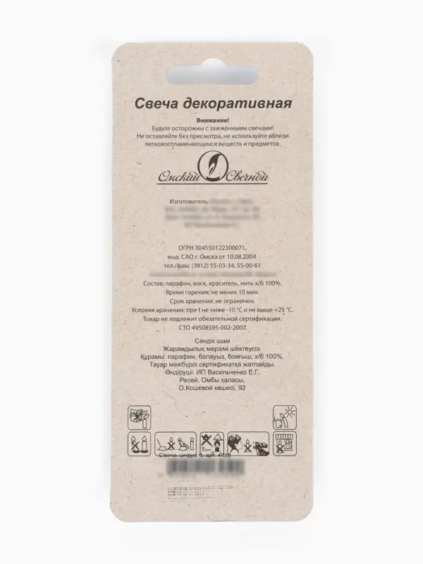 Свеча в торт на шпажке &laquo;Воздушная цифра 6&raquo;, золото