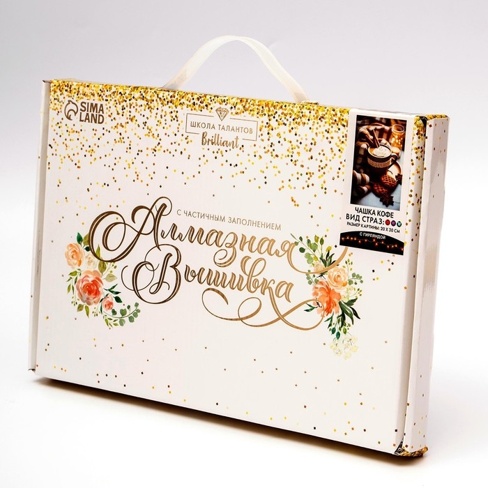 Новогодняя алмазная мозаика с гирляндой на подрамнике с частичным заполнением «Новый год. Чашка кофе», 20 х 30 см Новогодняя алмазная мозаика с гирляндой на подрамнике с частичным заполнением «Новый год. Чашка кофе», 20 х 30 см