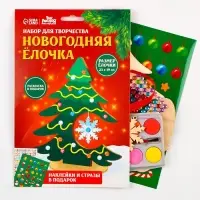 Роспись по дереву &laquo;Новый год! Ёлочка&raquo;, набор для творчества