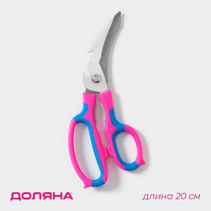 Ножницы кухонные для мяса и рыбы Доляна «Краски», 20 см, цвет МИКС Ножницы кухонные для мяса и рыбы Доляна «Краски», 20 см, цвет МИКС