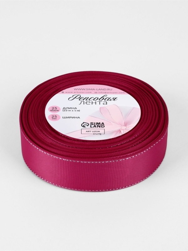 Лента репсовая 25мм*25±1ярд(23м±1м) серебряные нити №028 ярко-розовый АУ