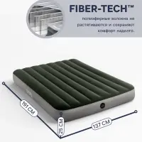 Матрас надувной DURA-BEAM FULL, 191&times;137&times;25 см, двуспальный, 64108 INTEX