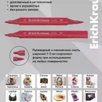 Акриловые маркеры 12 цветов ErichKrause Art Spirit, двусторонние