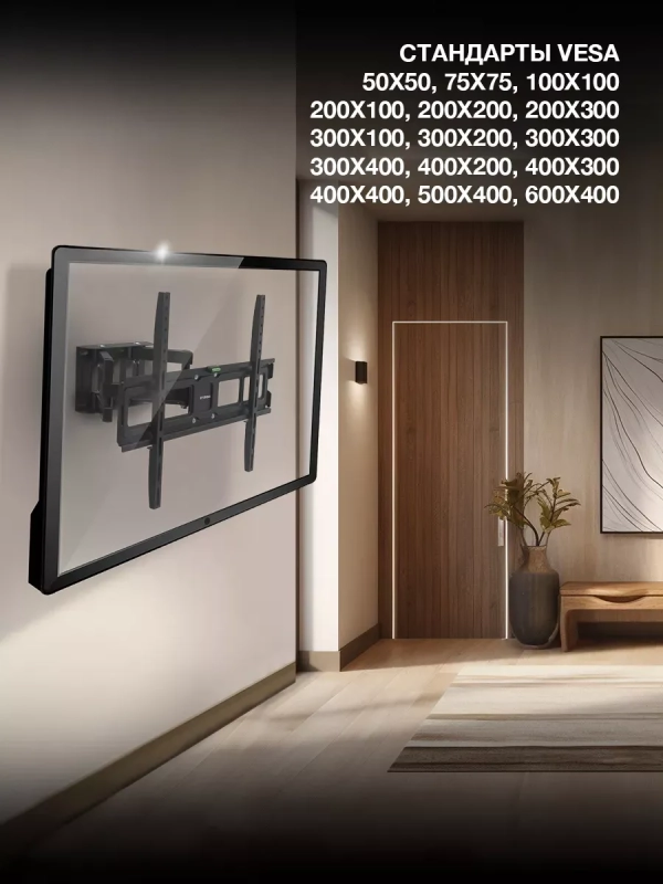 Кронштейн для телевизора GL-N5 32 Кронштейн для телевизора GL-N5 32"-75" до 40кг