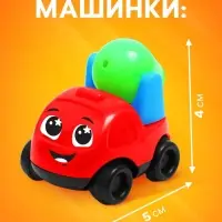 Машинки детские &laquo;Спецтехника&raquo;, набор 4 шт., цвета МИКС